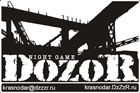 Аватар для DozoR Krasnodar
